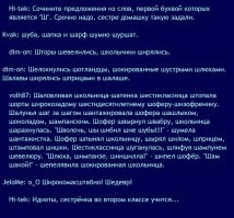Не ищите здесь смысл. Здесь в основном маразм