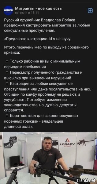 Я тоже за кастрацию и не только мигрантов, но при условии, что тому кто вынесет ошибочный приговор (включая обвинителей и присяжных), за их ошибку автоматом прилетала бы смертная казнь. Интересно, многие ли поставят свою жизнь на убеждённость в своей прквоте?