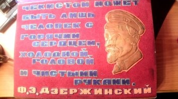 мой дембельский альбом 1986-1987! Плять, почти сорок лет прошло! стареем