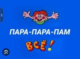 Скрины из соцсетей&nbsp;&nbsp;&nbsp;&nbsp;&nbsp;&nbsp;&nbsp;&nbsp;&nbsp;&nbsp;&nbsp;&nbsp;