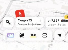 Согласен конечно, но лучше вести себя на дороге адекватно. Заметил особенность, очень часто, когда едешь без превышения, по знакам(ну максимум +10-15 км в час) начинают сигналить, обижаться, что мол, медленно тащусь, мол камер нет итд. И они не понимают, что такие нарушения сам яндекс фиксирует, да, конечно он не отправляет в ГАИ данные о превышении скорости, но режет рейтинг и как итог мне поездки последующие, обходятся дороже и машины становятся не все длступными. У меня рейтинг 93. Пруфы на скрине