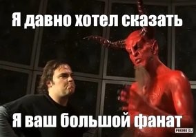 Не ищите здесь смысл. Здесь в основном маразм