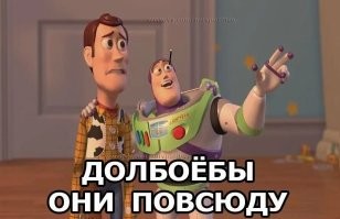 Довыпендривался и людей развеселил