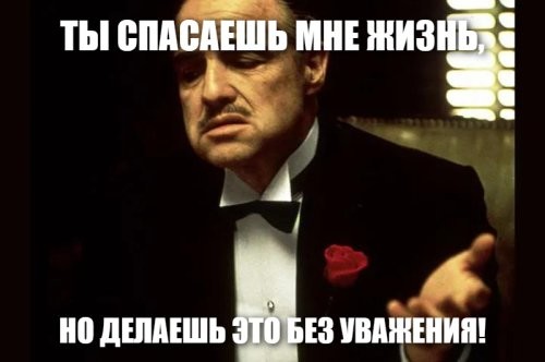 Не ищите здесь смысл. Здесь в основном маразм