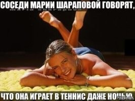 Когда получаешь от игры слишком много удовольствия