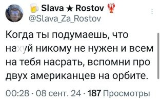 Полетели на неделю, застряли на...может и на год