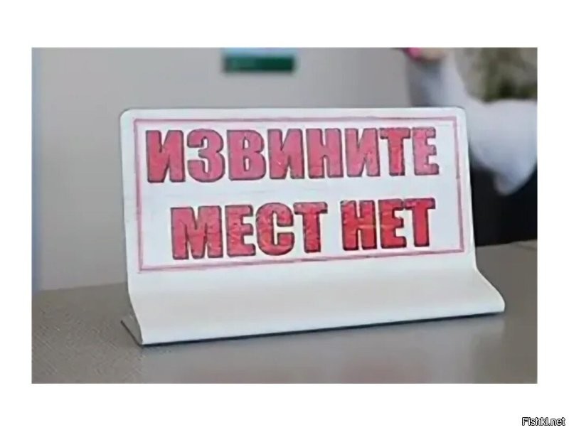 Тут как, если они все выйдут, но парочка не войдёт обратно, тогда могут и подобрать застрявших. 
А если нет, то...