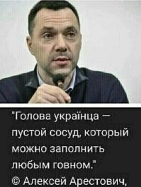 Ампутировал себе ногу в знак солидарности с ВСУ