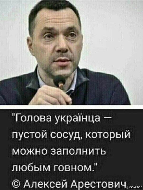 Ампутировал себе ногу в знак солидарности с ВСУ