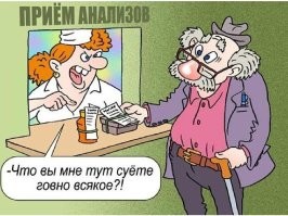 "Запишите на МРТ с Анастасией": анализы и обследования, от которых медики нервно хихикают