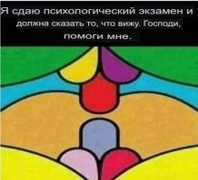 МЖМ на Пасху, что тут думать
