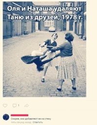 В Великом Новгороде нашли берестяную грамоту, автор которой пожелал адресату удавиться