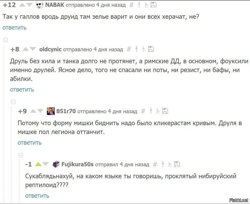 "Разорвало одежду и казалось, что горят внутренности": российский турист, которого ударило молнией в Грузии, чудом остался жив