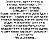 А вот это, как раз, видимо, тот самый случай -