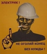 "Разорвало одежду и казалось, что горят внутренности": российский турист, которого ударило молнией в Грузии, чудом остался жив