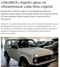 Вот теперь стало ясна замена лампочек.