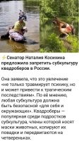 В СССР таких персонажей не только запрещали, но и помещали в психиатрические лечебницы, чтобы оградить общество от "заразы".