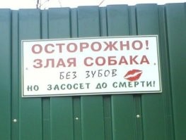 Напомнило