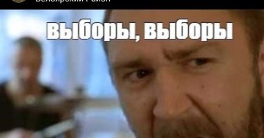 Странные кандидаты на выборах в Японии