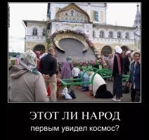 «Мы приближаемся к апокалиптическому времени»: глава РПЦ рассказал, как избежать кризиса, связанного с развитием искусственного интеллекта