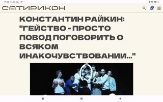 «Людям без чувства юмора нужно давать инвалидность»
Аркадий Райкин
---------
А почему его сыну инвалидность не дали?