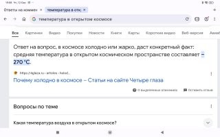 Так понятно?