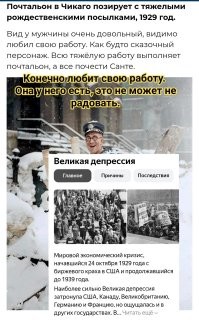 Подборка интересных и необычных фотографий из США