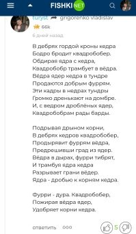 Политический мониторинг (446)