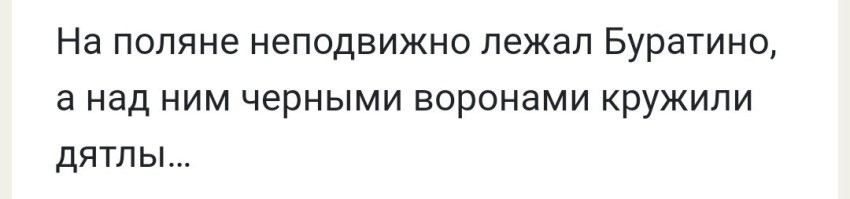 Скрины из соцсетей&nbsp;&nbsp;&nbsp;&nbsp;&nbsp;&nbsp;&nbsp;&nbsp;&nbsp;&nbsp;&nbsp;&nbsp;