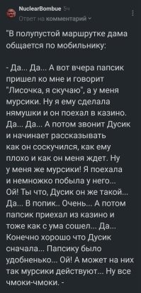 Мурсики пока ещё никто не переплюнул...