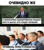 Парень пытался продать поддельную PS5 чернокожим в гетто