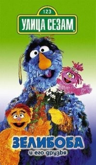 Кого-то воспитала другая улица...