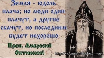 Два мира: в одном воюют,погибают,жёны,матери,дети,мужей,сыновей,отцов хоронят. В другом пляшут,поют,кайфуют,звания раздают,ездят отдыхать в свои заграничные роскошные дома,покупают дорогие машины,вещи и при всё при этом воруют по чёрному.