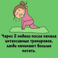 Я - через минуту. Больше не получится, это уже фонтанирование будет