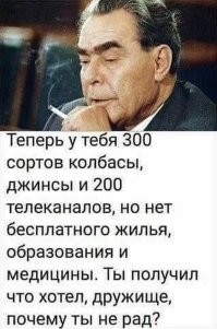 В любом случае народ не вышел защищать СССР, а вот Ельцина народ защищать вышел.