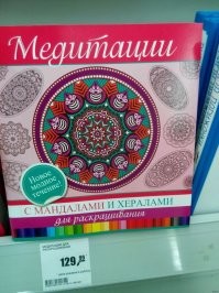 На общую тему&nbsp;