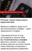 Давайте скажем честно: Не "к более ответственному отношению к ПДД", а к более качественному собиранию штрафов.