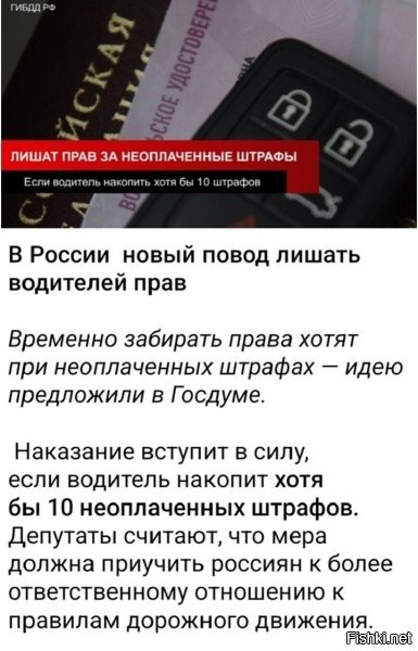 Давайте скажем честно: Не "к более ответственному отношению к ПДД", а к более качественному собиранию штрафов.