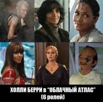 Знаменитые актёры, сыгравшие в фильмах, где их не заметили или не узнали