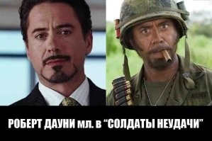 Знаменитые актёры, сыгравшие в фильмах, где их не заметили или не узнали