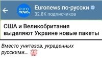 Чтобы было куда срать сидя в темном бомбоубежище
