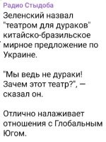 Забавно, что сказал это клоун-наркоман и главарь действующего театра абсурда и цирка по совместительству