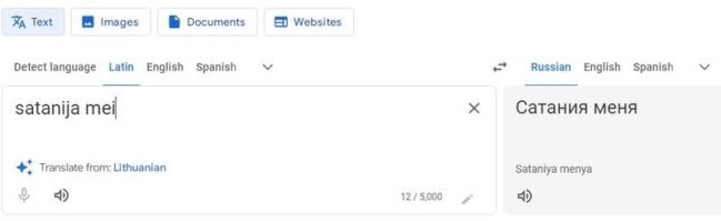 Что получится, если с именем и фамилией этой бабы поиграться как с анаграммой Sanija Ameti.