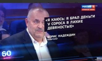Силовики задержали главу подмосковного Долгопрудного по подозрению в мошенничестве на 44 миллиона рублей