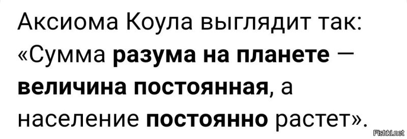 В Подольске школьники наглядно показали, что прогуливали занятия по геометрии