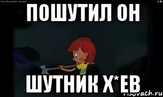 Скрины из соцсетей&nbsp;&nbsp;&nbsp;&nbsp;&nbsp;&nbsp;&nbsp;&nbsp;&nbsp;&nbsp;&nbsp;&nbsp;
