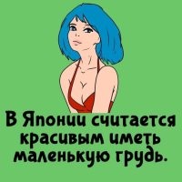 там на картинке не уместилось слово " у мужчин"