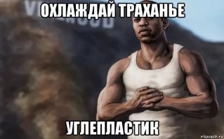 Скрины из соцсетей&nbsp;&nbsp;&nbsp;&nbsp;&nbsp;&nbsp;&nbsp;&nbsp;&nbsp;&nbsp;&nbsp;&nbsp;