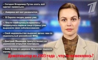 Нас уже готовят к этому, верными шагами идём товарищи!