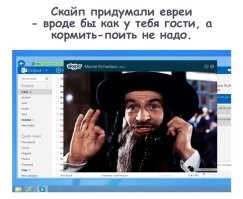 Не надо ля-ля